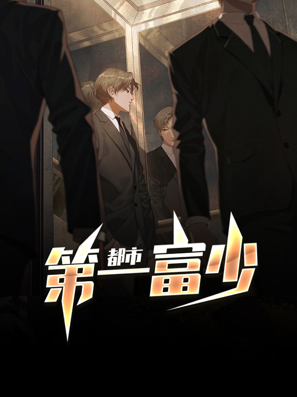 陈锋肖清雅