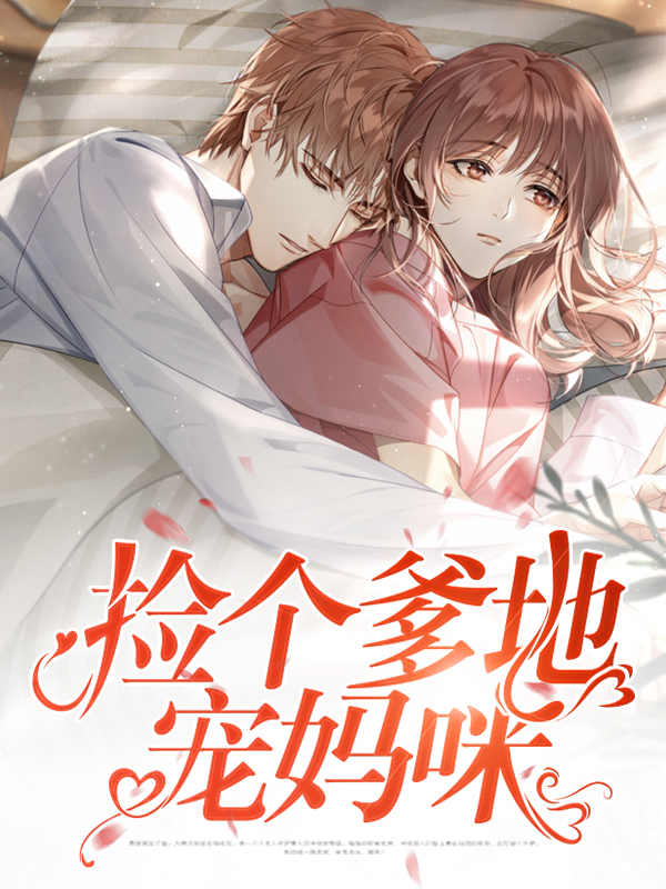 林屿冷云霆